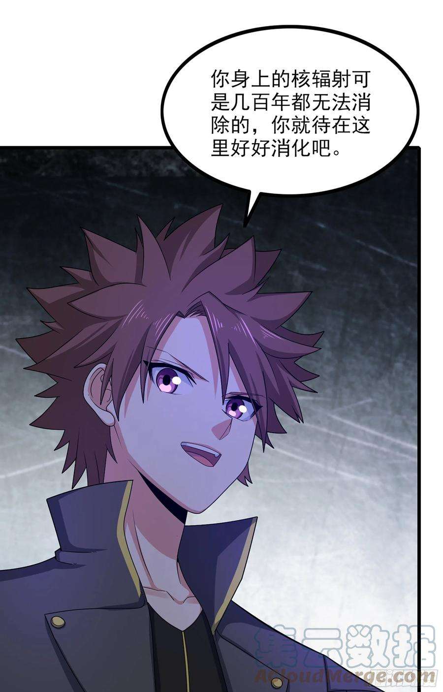 我老婆是魔王大人364- 魔神族王陵