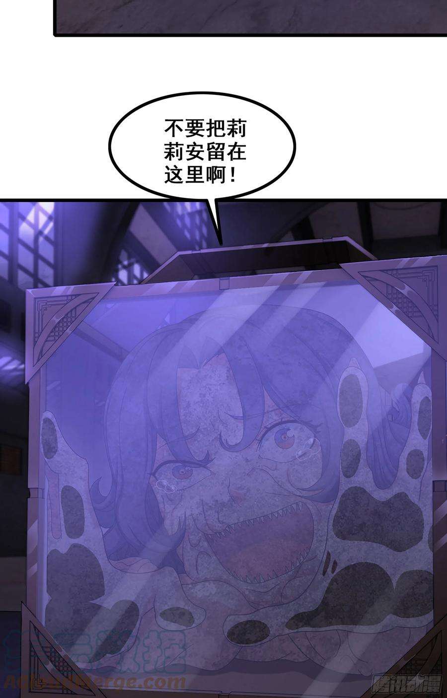 我老婆是魔王大人364- 魔神族王陵