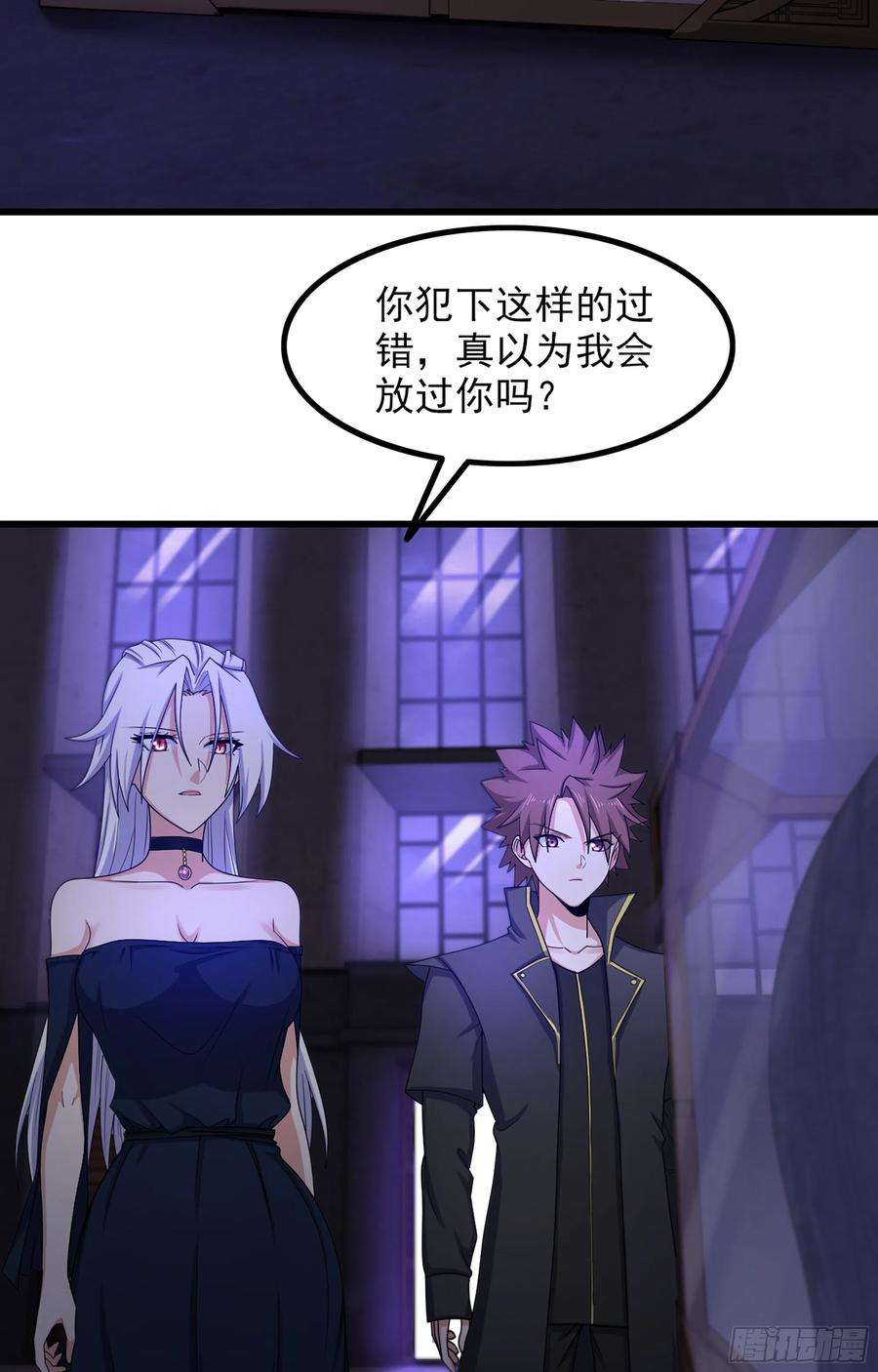 我老婆是魔王大人364- 魔神族王陵