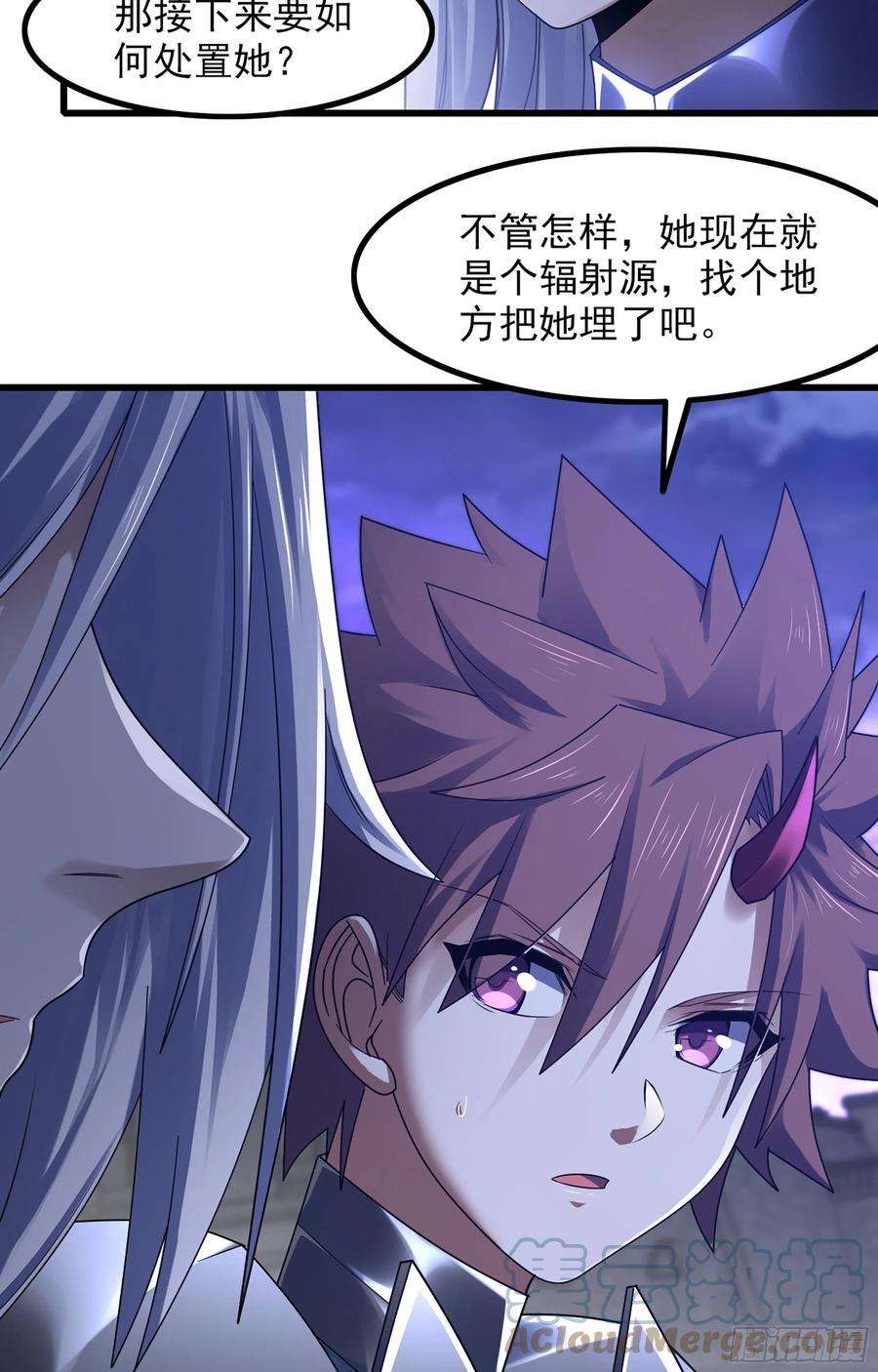 我老婆是魔王大人364- 魔神族王陵