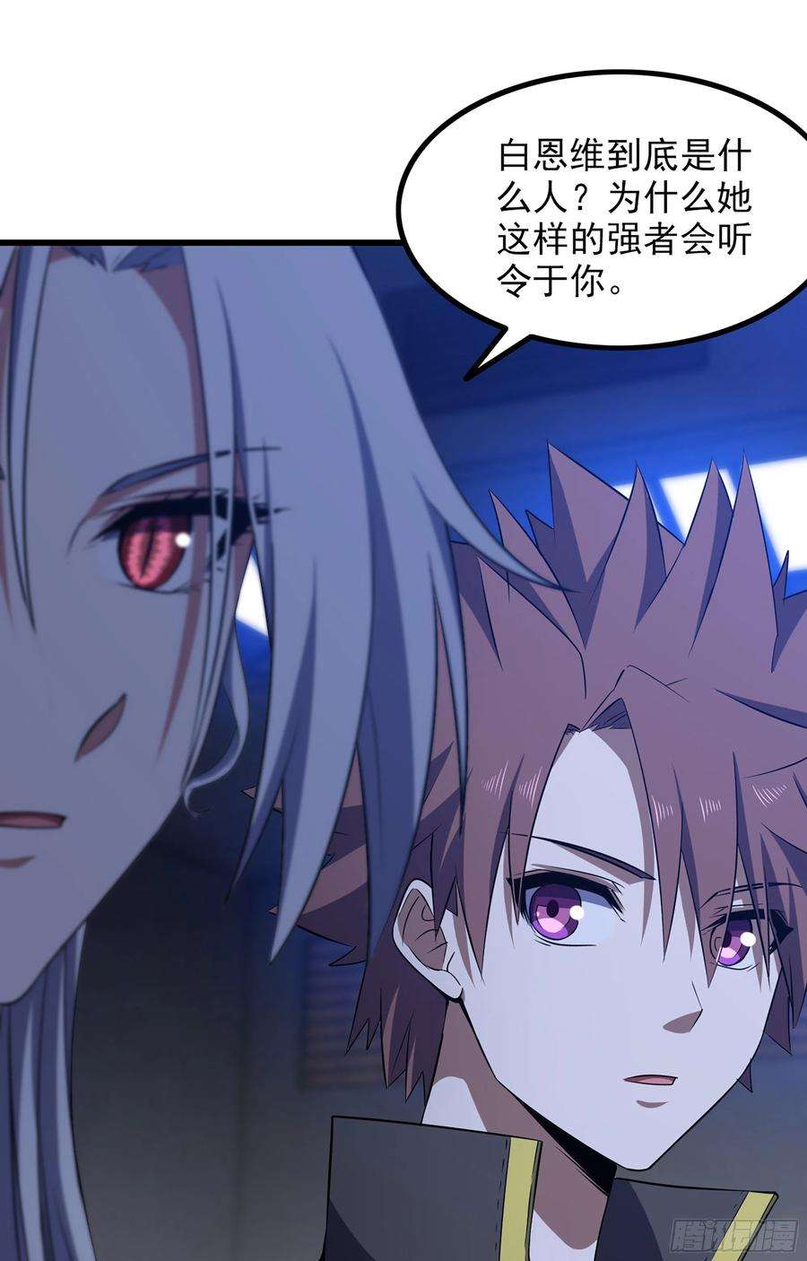 我老婆是魔王大人364- 魔神族王陵