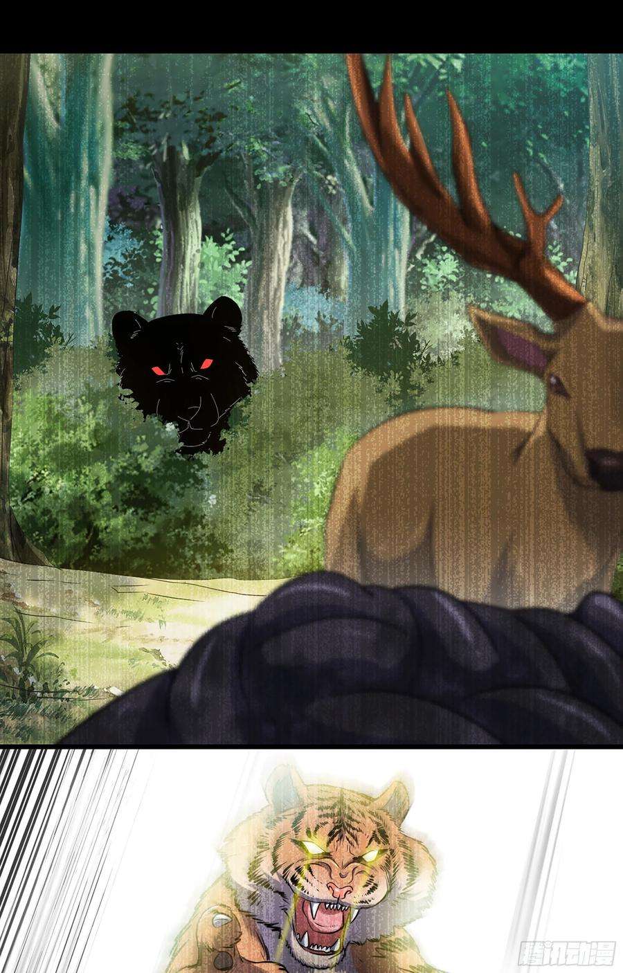 我老婆是魔王大人364- 魔神族王陵