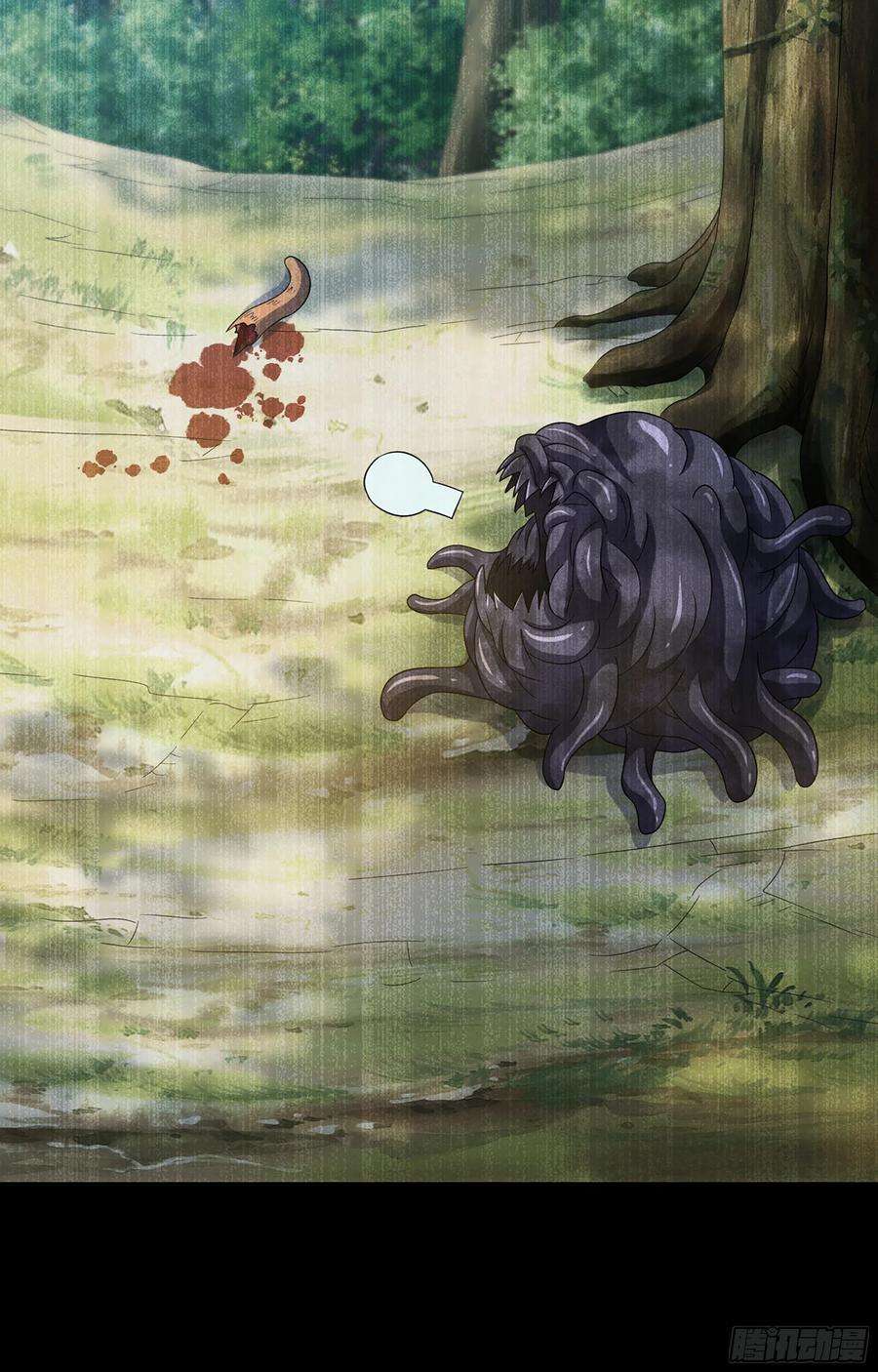 我老婆是魔王大人364- 魔神族王陵