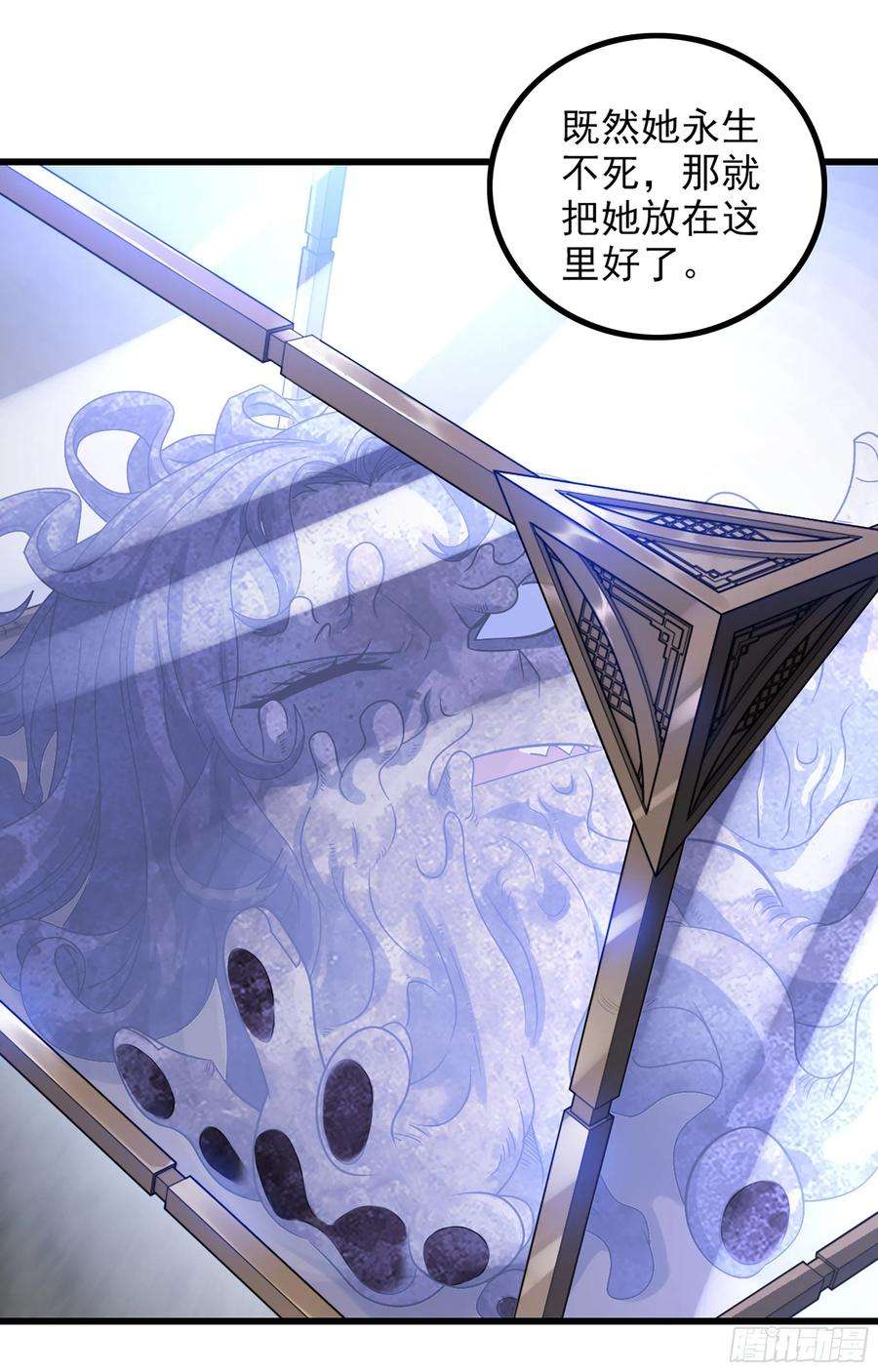 我老婆是魔王大人364- 魔神族王陵