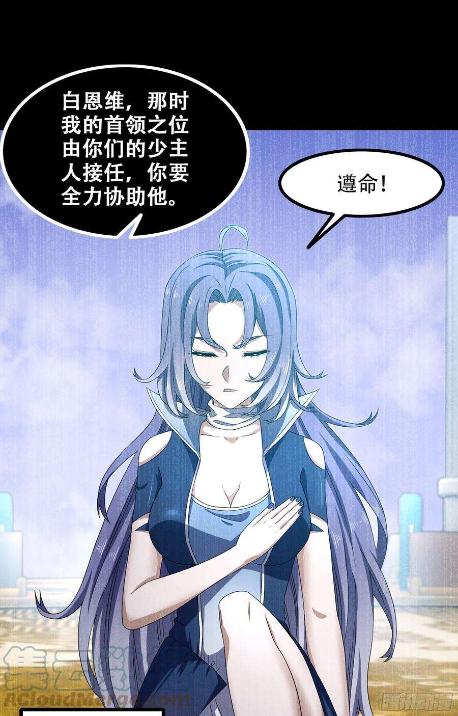 我老婆是魔王大人365- 各侍其主