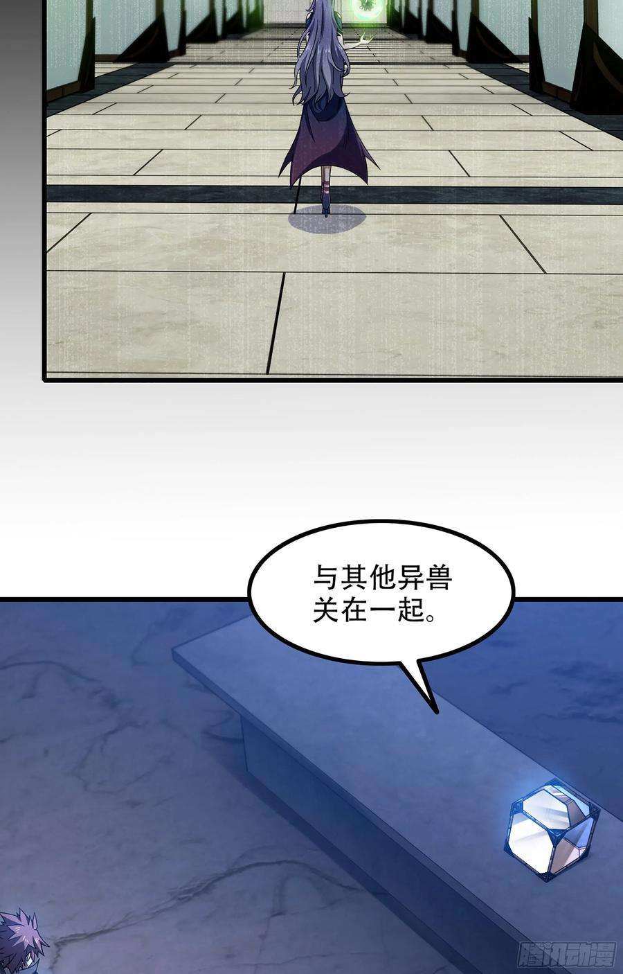 我老婆是魔王大人365- 各侍其主