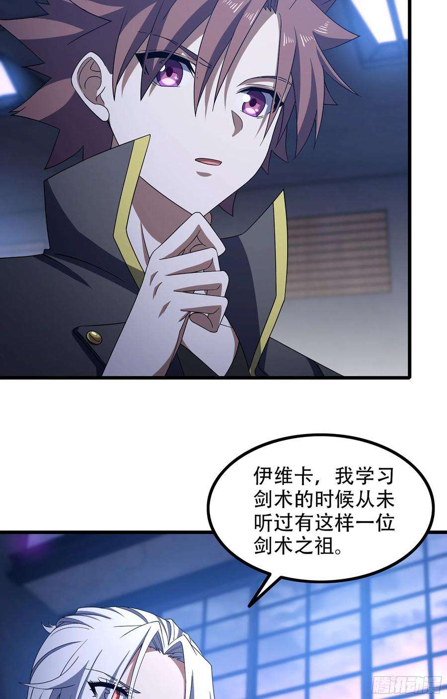 我老婆是魔王大人365- 各侍其主