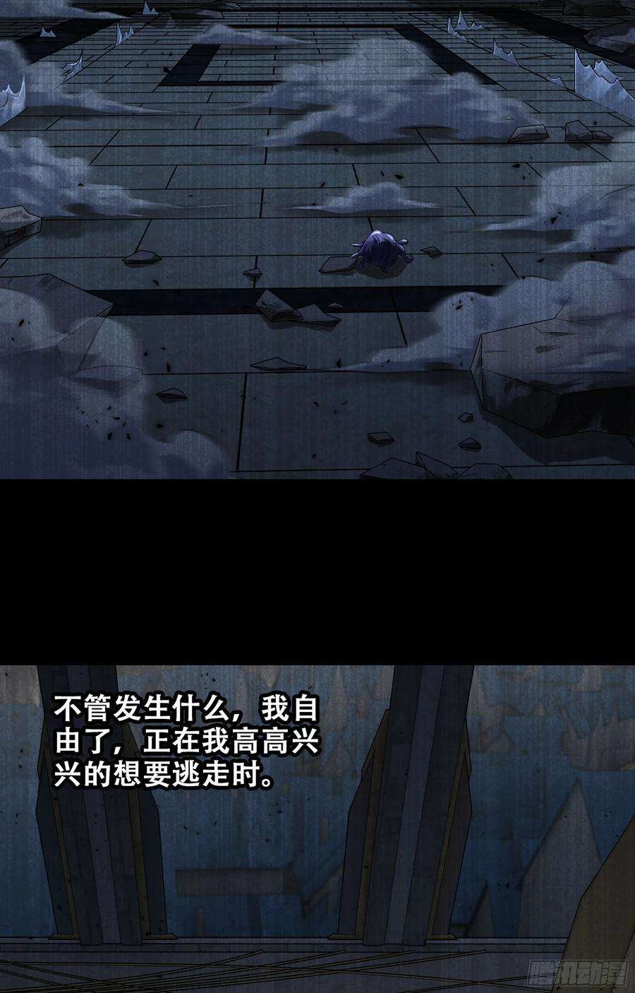 我老婆是魔王大人365- 各侍其主