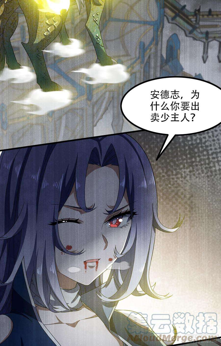 我老婆是魔王大人365- 各侍其主