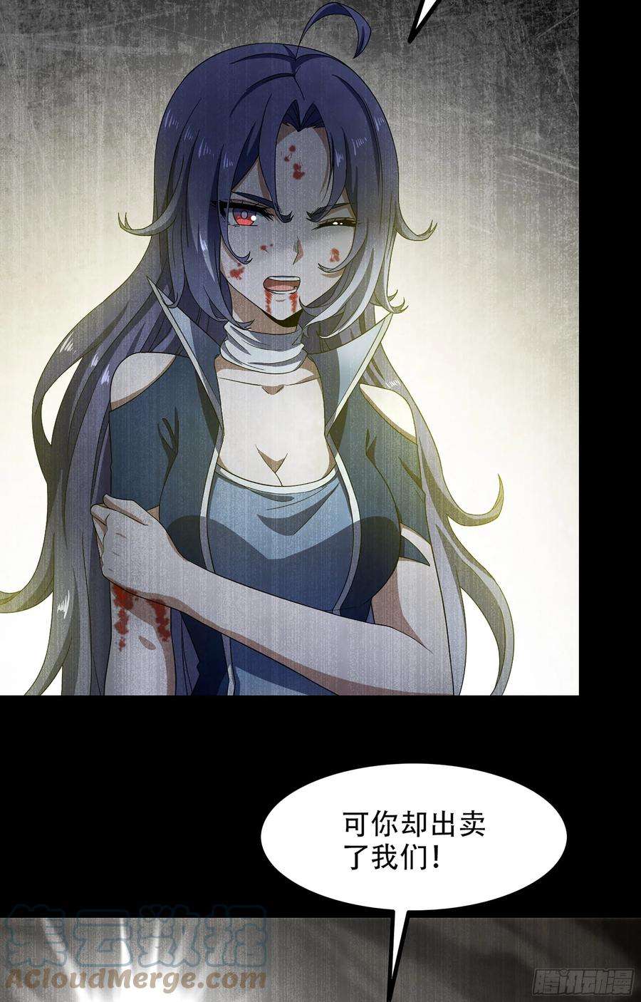 我老婆是魔王大人365- 各侍其主