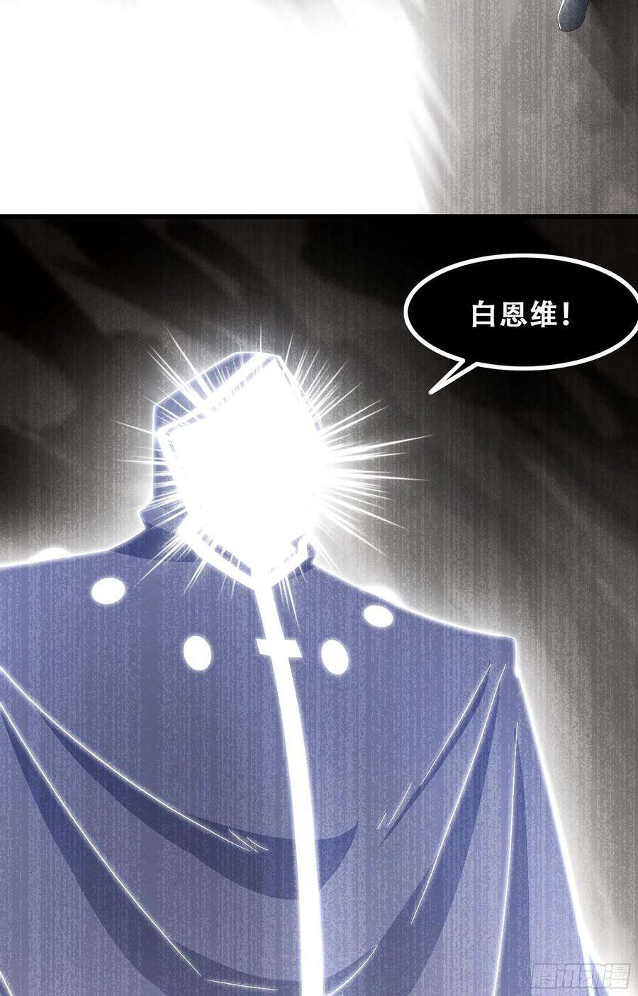 我老婆是魔王大人365- 各侍其主