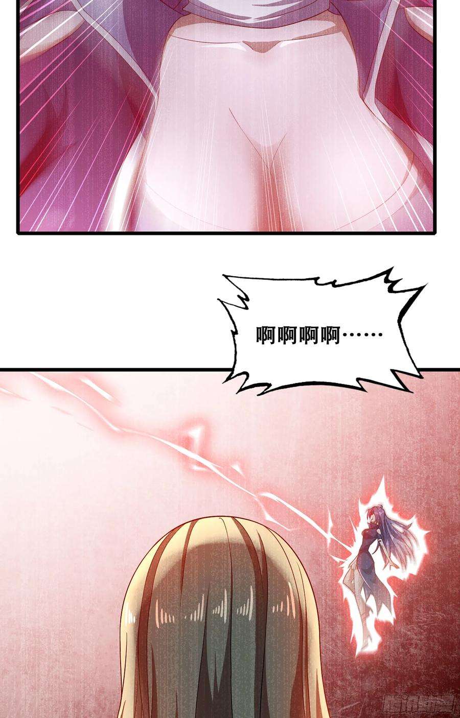 我老婆是魔王大人366- 取话力量