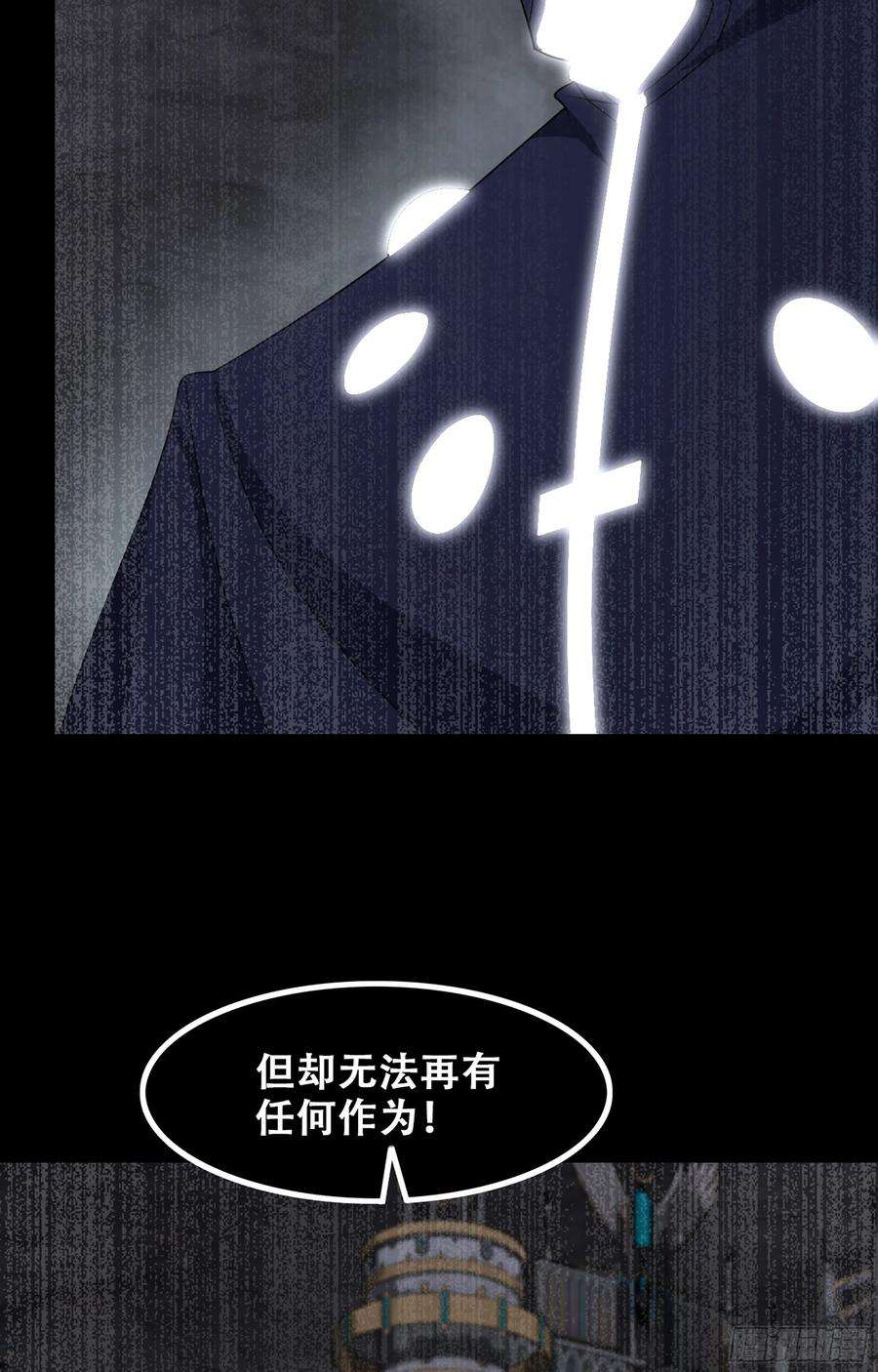 我老婆是魔王大人366- 取话力量