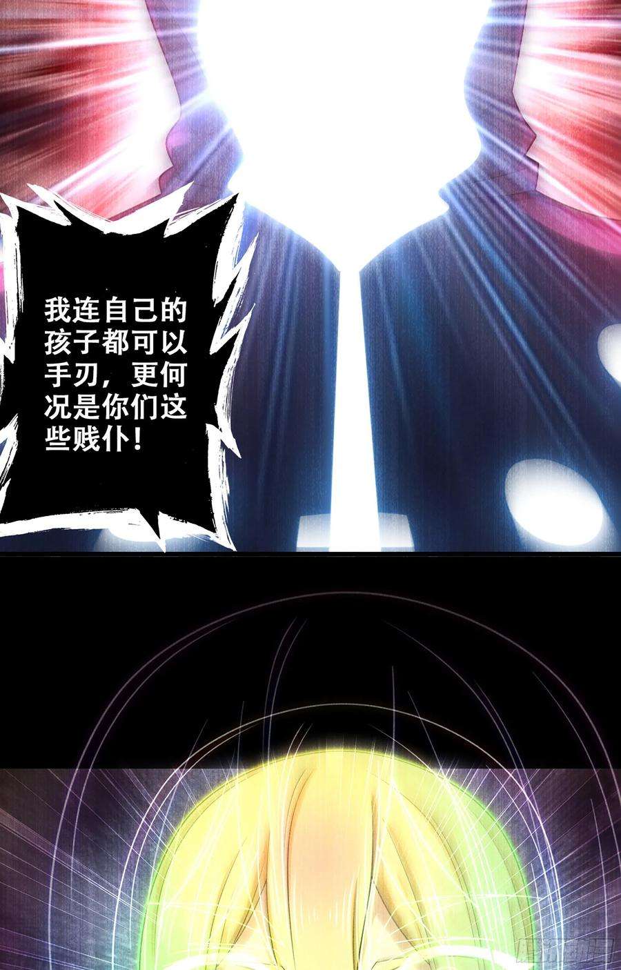 我老婆是魔王大人366- 取话力量