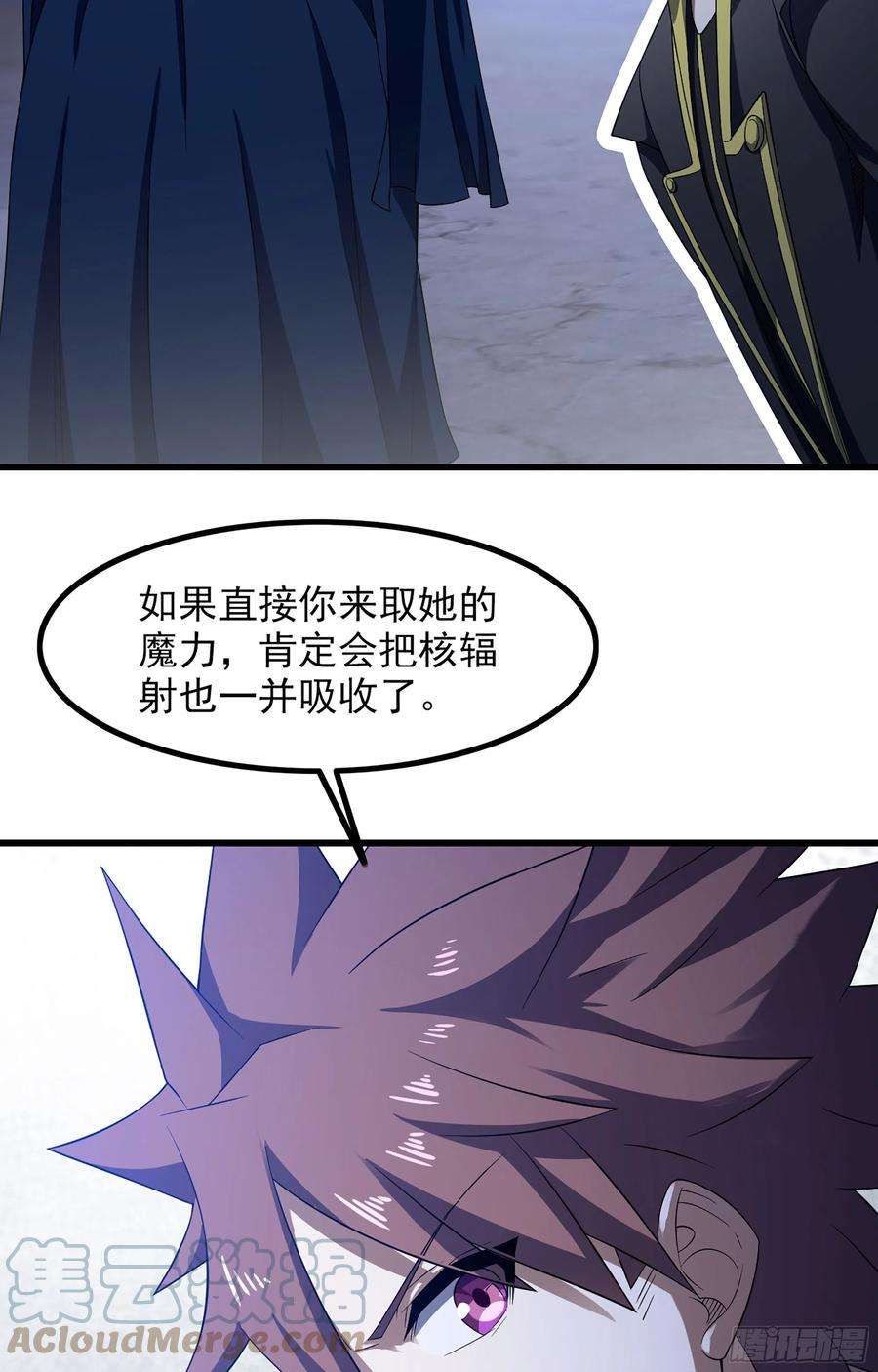 我老婆是魔王大人367- 聚灵刃