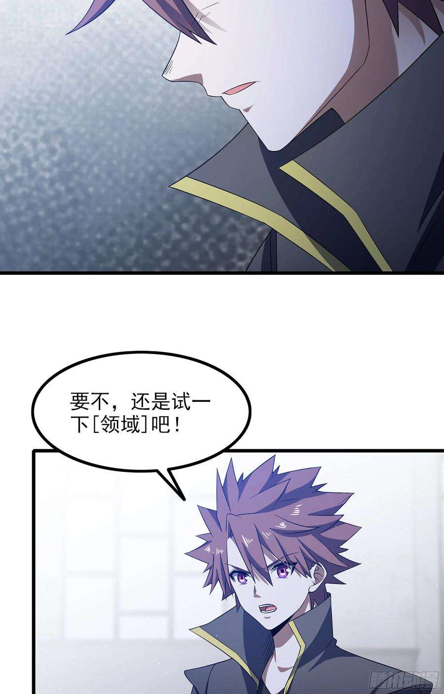 我老婆是魔王大人367- 聚灵刃