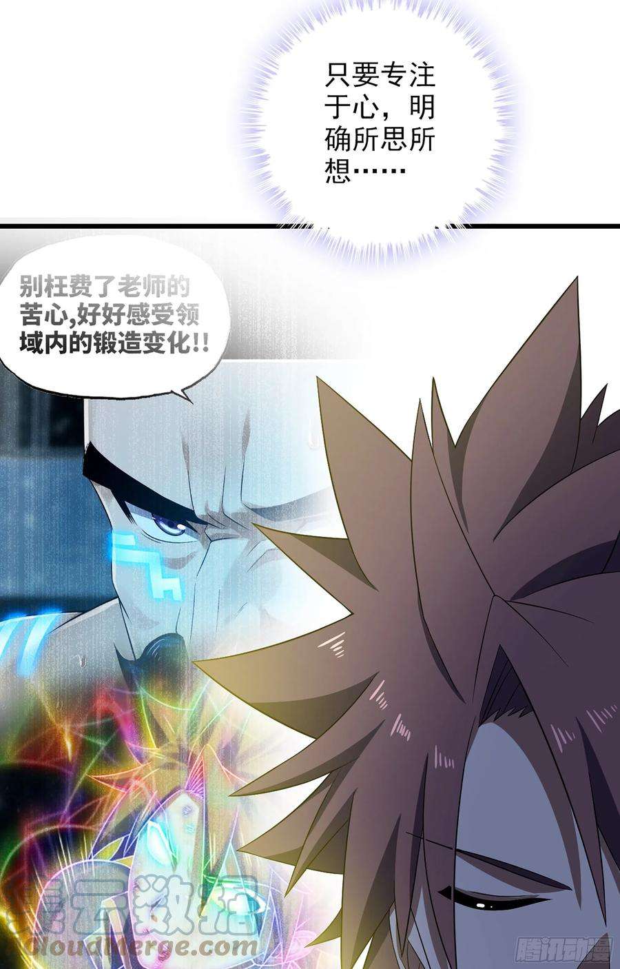 我老婆是魔王大人367- 聚灵刃