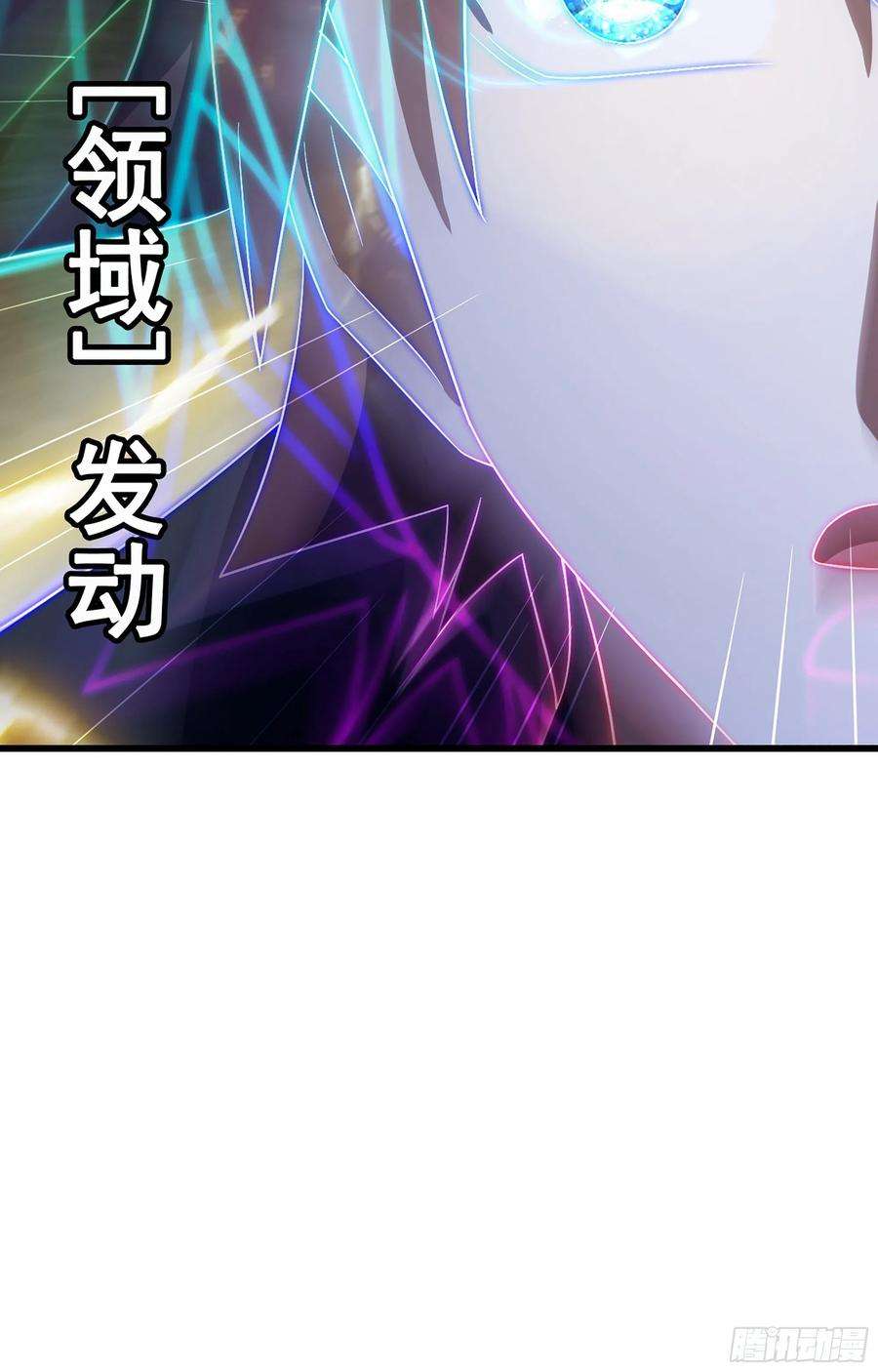 我老婆是魔王大人367- 聚灵刃