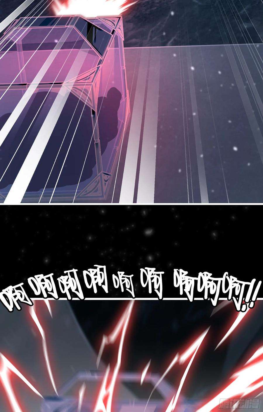 我老婆是魔王大人367- 聚灵刃