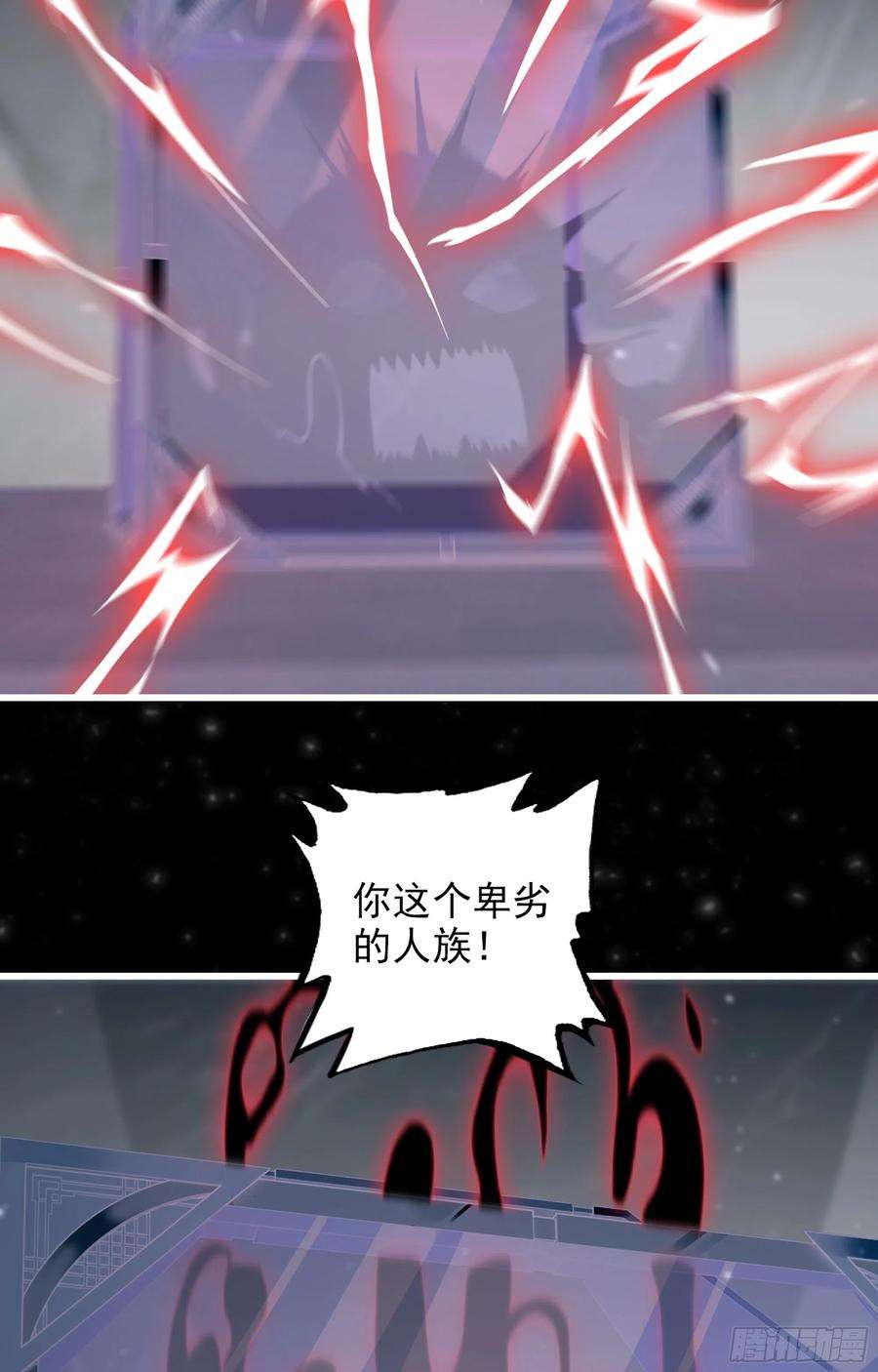 我老婆是魔王大人367- 聚灵刃