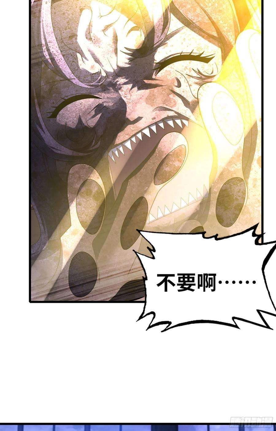 我老婆是魔王大人367- 聚灵刃