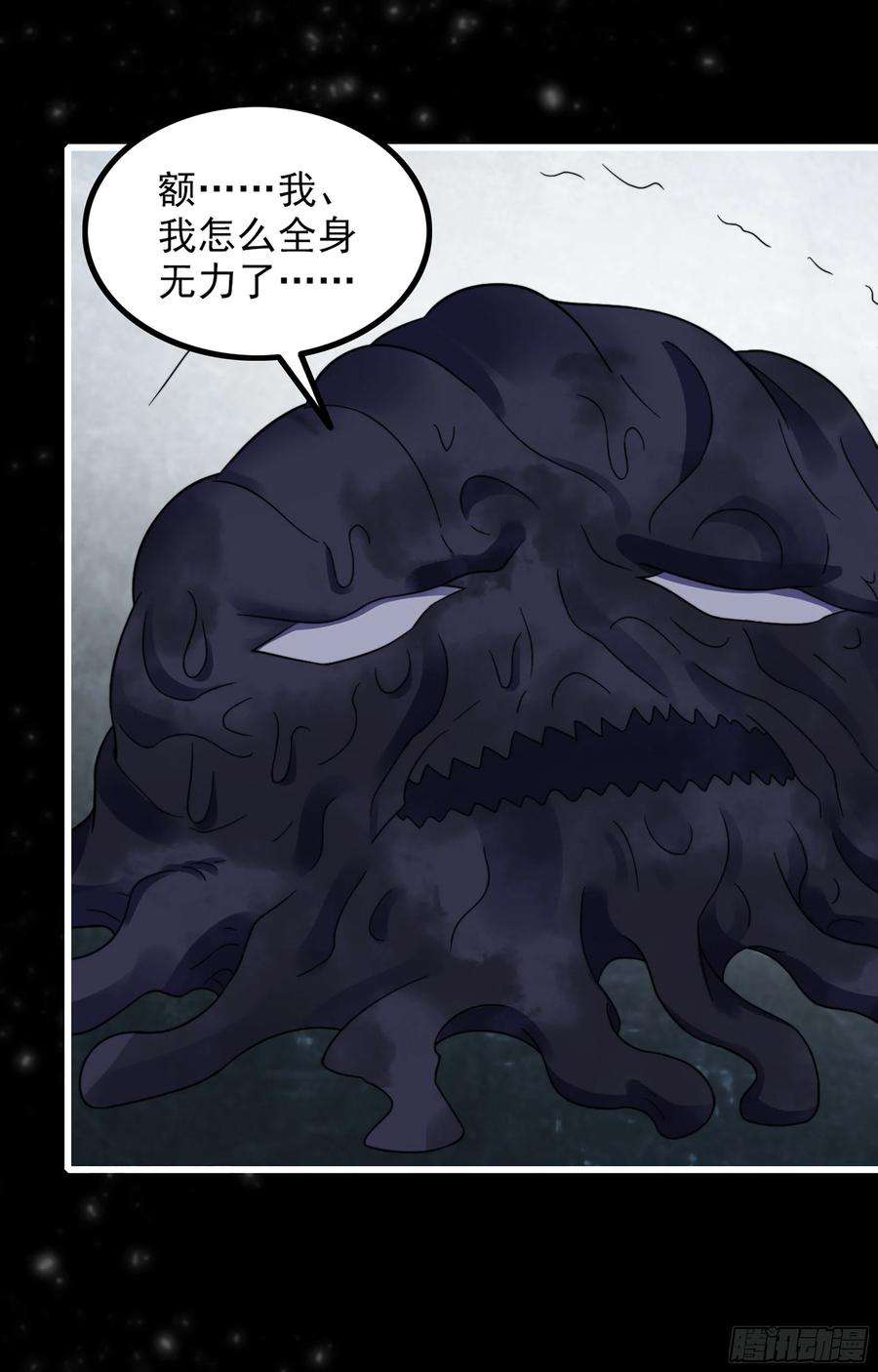 我老婆是魔王大人367- 聚灵刃