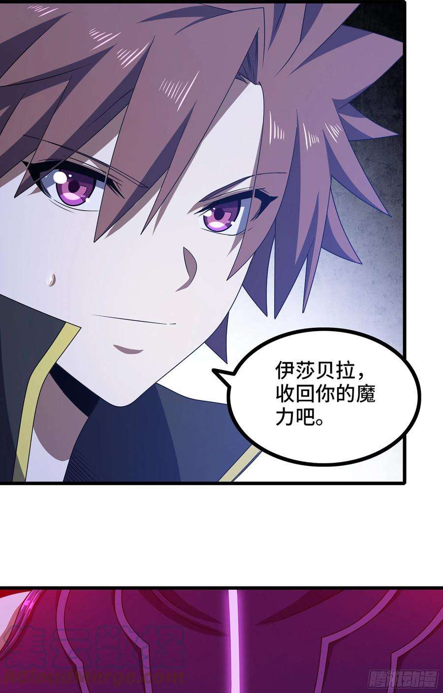 我老婆是魔王大人367- 聚灵刃