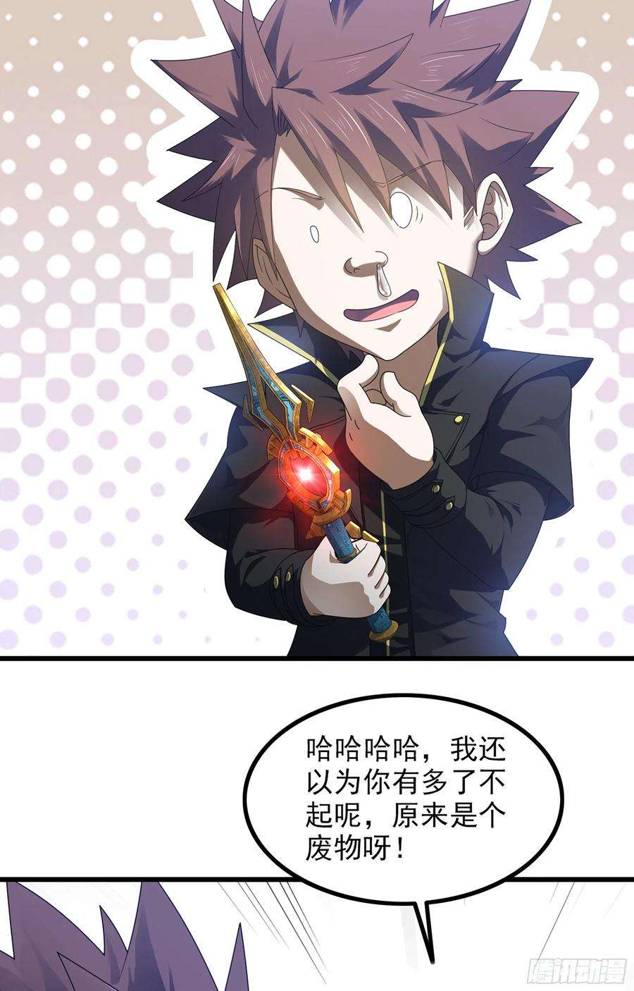 我老婆是魔王大人367- 聚灵刃