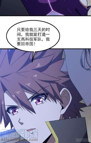 我老婆是魔王大人368- 强者的意义