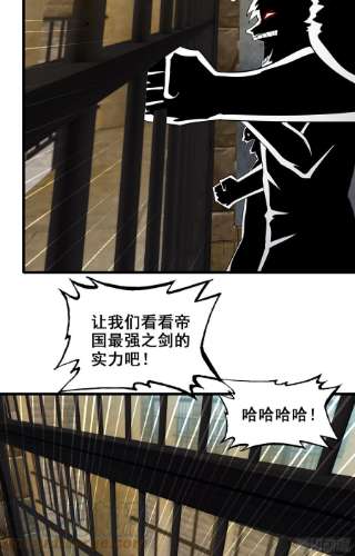 我老婆是魔王大人368- 强者的意义