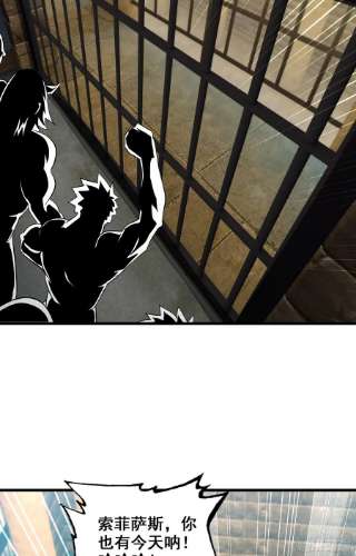 我老婆是魔王大人368- 强者的意义