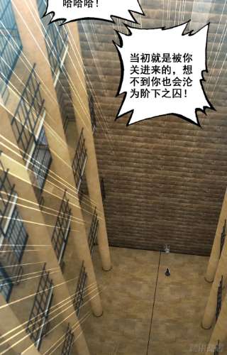 我老婆是魔王大人368- 强者的意义