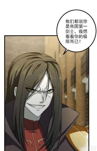 我老婆是魔王大人368- 强者的意义