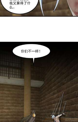 我老婆是魔王大人368- 强者的意义