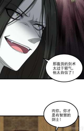 我老婆是魔王大人368- 强者的意义