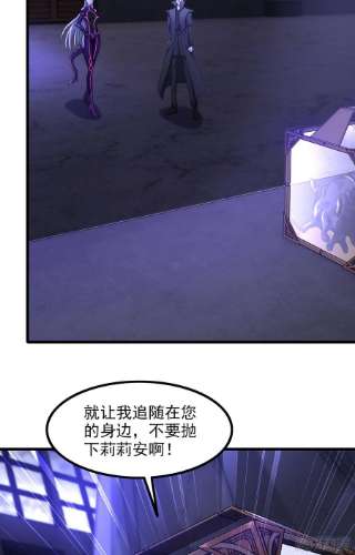 我老婆是魔王大人368- 强者的意义