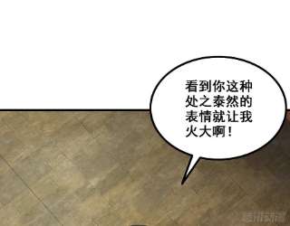 我老婆是魔王大人368- 强者的意义