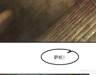 我老婆是魔王大人368- 强者的意义