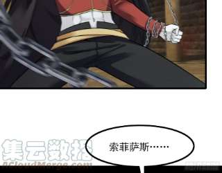 我老婆是魔王大人368- 强者的意义