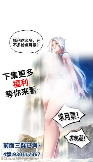 我老婆是魔王大人368- 强者的意义
