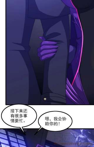 我老婆是魔王大人368- 强者的意义