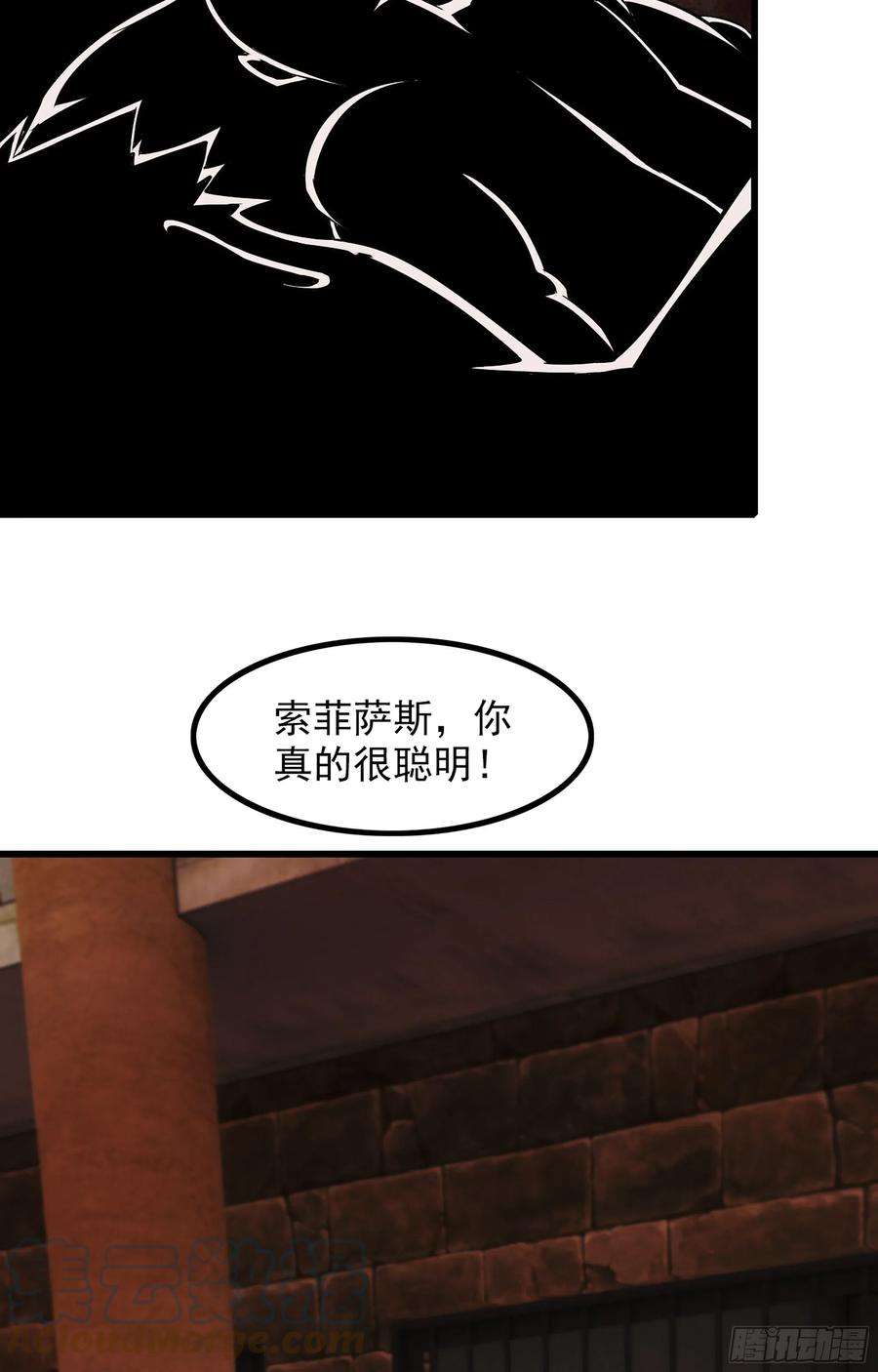 我老婆是魔王大人369- 帝国的真面目