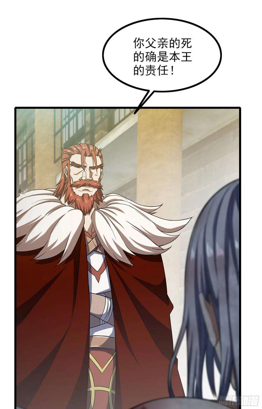 我老婆是魔王大人369- 帝国的真面目