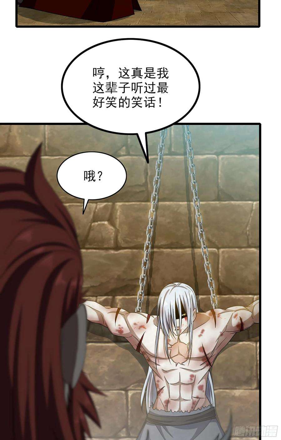 我老婆是魔王大人369- 帝国的真面目