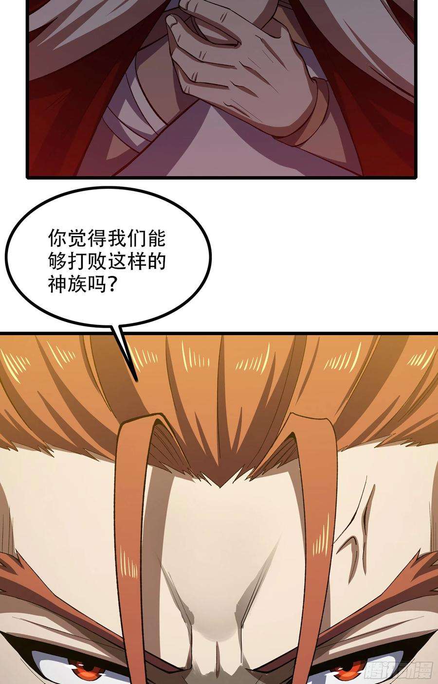 我老婆是魔王大人370- 残酷的真相