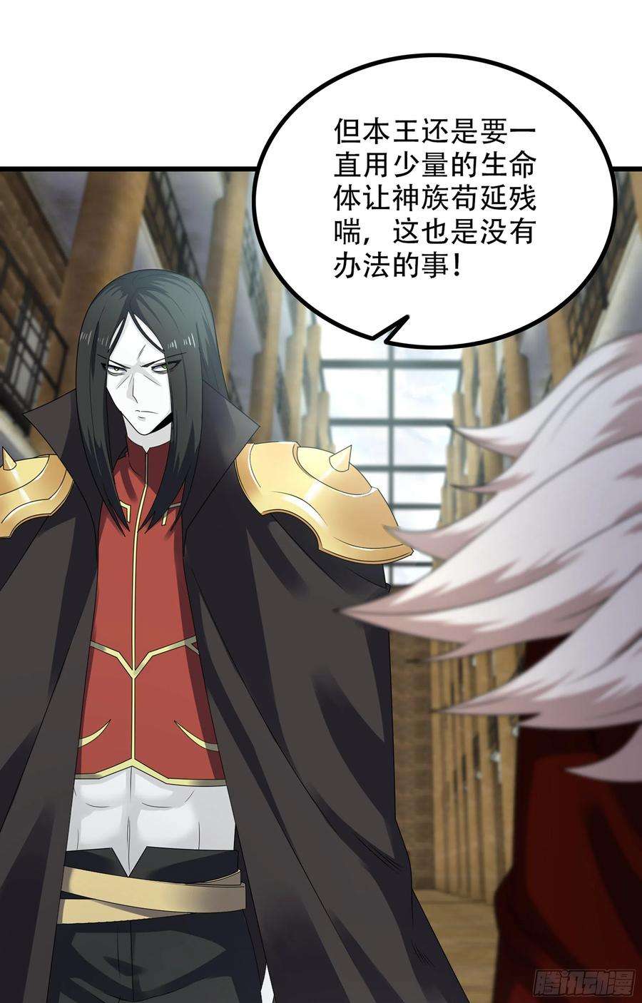 我老婆是魔王大人370- 残酷的真相