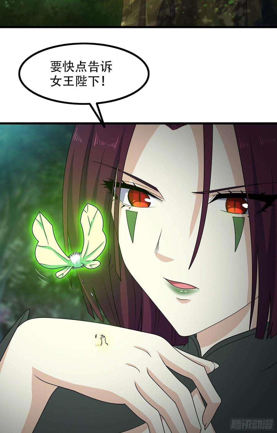 我老婆是魔王大人371- 婚礼开幕