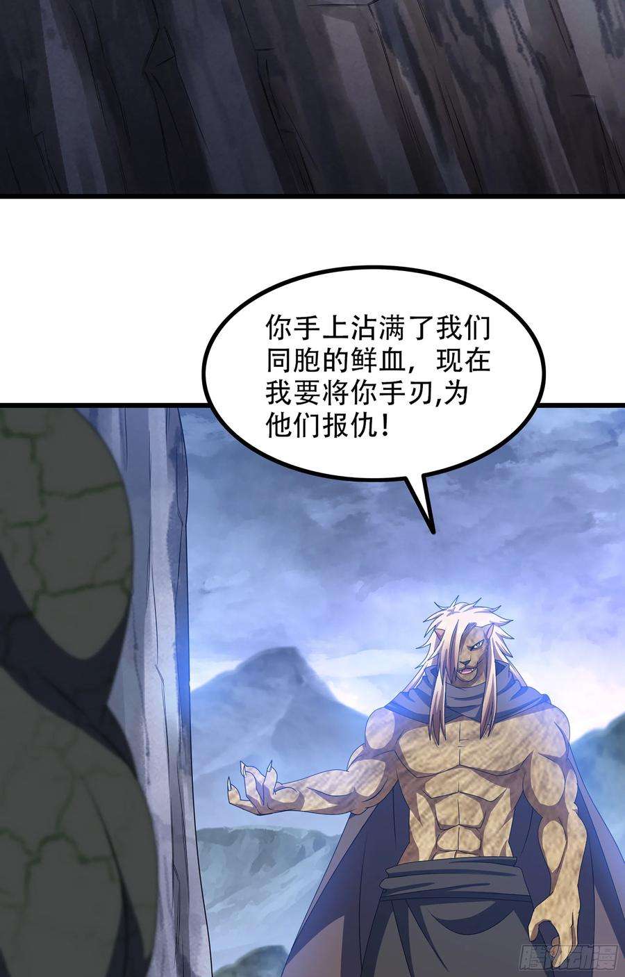 我老婆是魔王大人371- 婚礼开幕