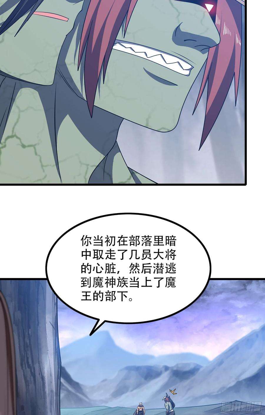 我老婆是魔王大人371- 婚礼开幕