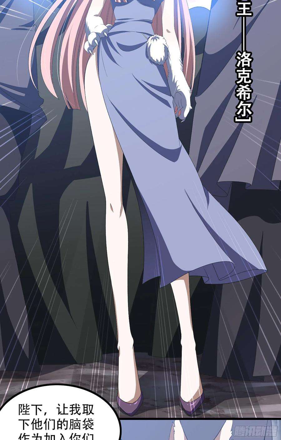 我老婆是魔王大人371- 婚礼开幕